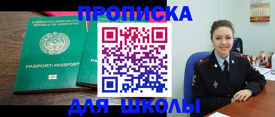 регистрация для дет. сада в Сосновом Бору