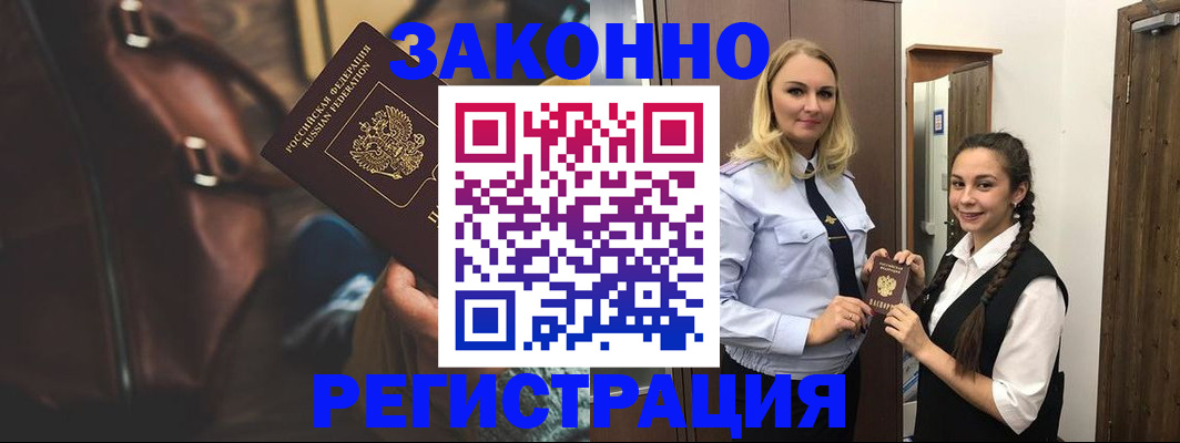 регистрация для школы в Сосновом Бору